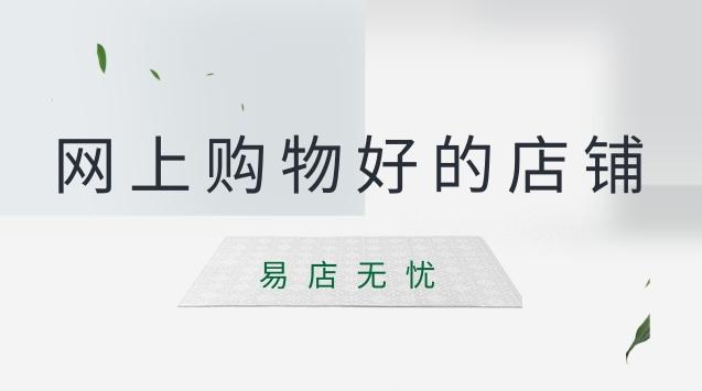 好生活购物网-好生活购物网官网