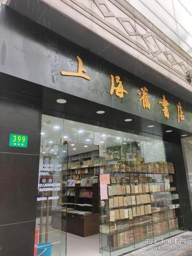 上海考试书店_上海考试书店哪家最便宜