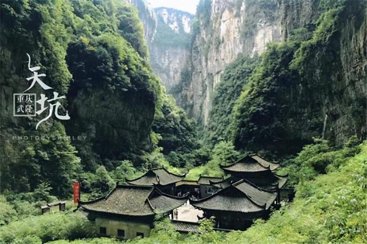 重庆自驾游十大景点排行榜-重庆自驾游十大景点排行榜最新