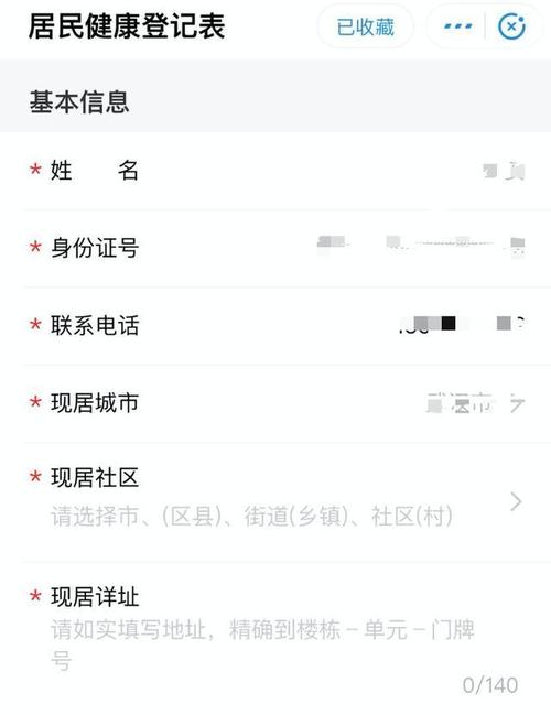 绿码怎么申请_绿码怎么申请解除隔离