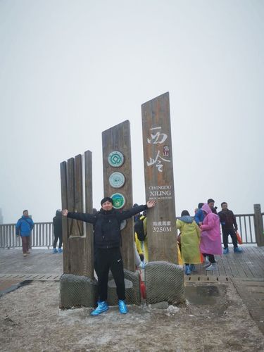 西岭雪山什么时候去适宜-西岭雪山什么时候去最好