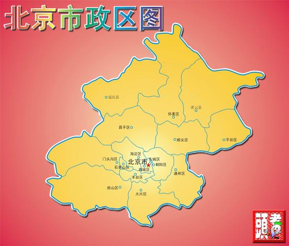 下载北京地图最新版-下载北京地图最新版本