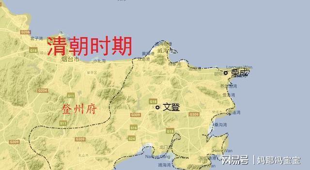 登州府_登州府文登县是现在的什么地方