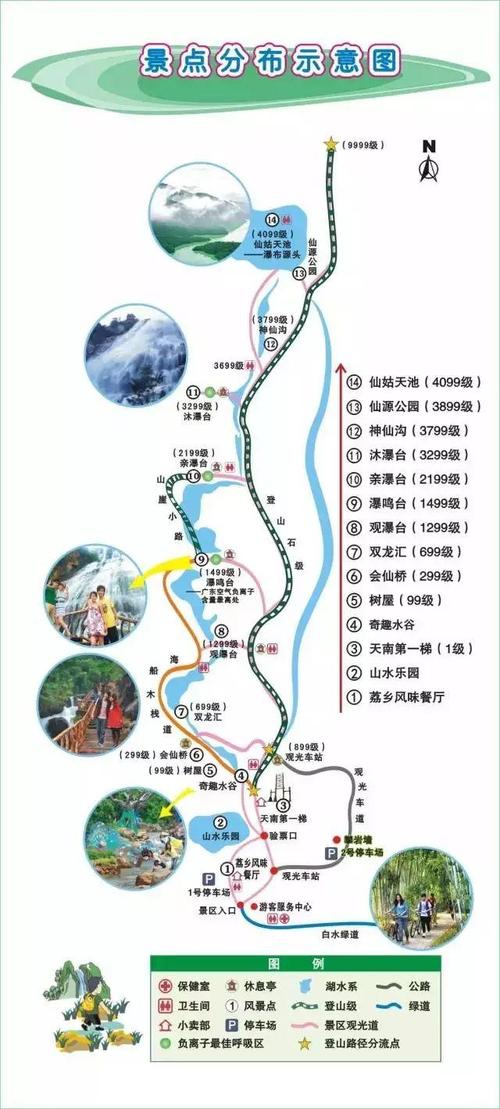 增城景点大全自驾游-增城景点大全自驾游路线