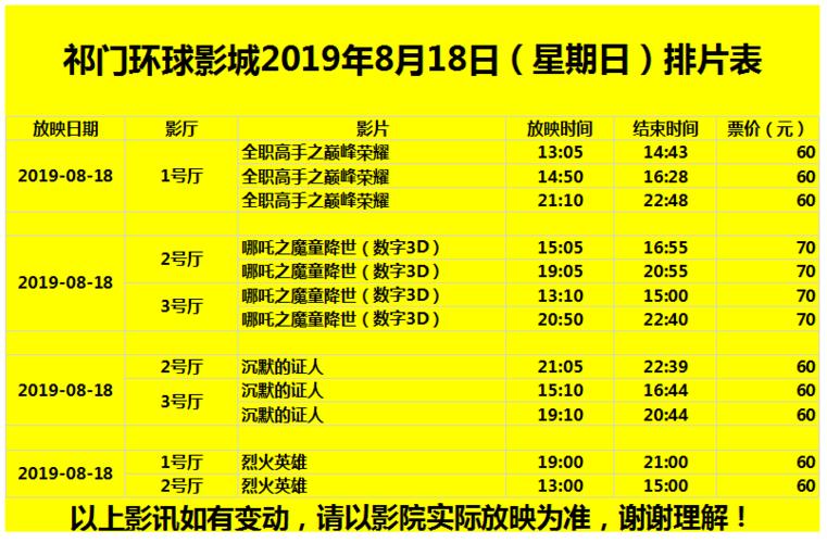 k酷国际影城_k酷国际影城最新影讯