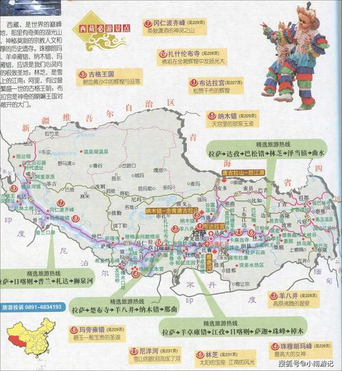 拉萨旅游地图高清版-拉萨旅游地图高清版全图