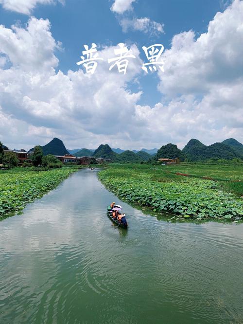 普者黑风景名胜区-普者黑风景名胜区介绍