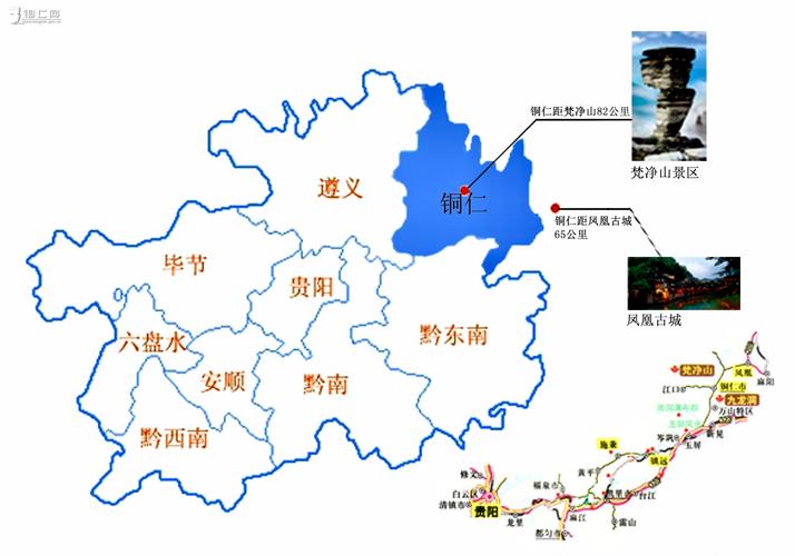 贵州景区分布图-贵州景区分布图地图