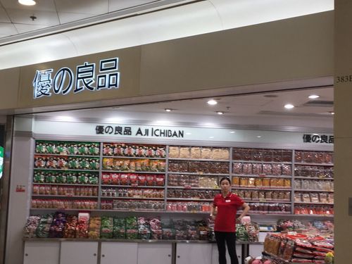 优之良品_优之良品香港还有吗