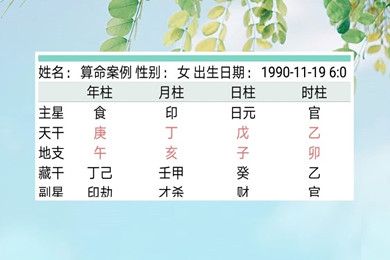 2012年7月15日_2012年7月15日出生生辰八字