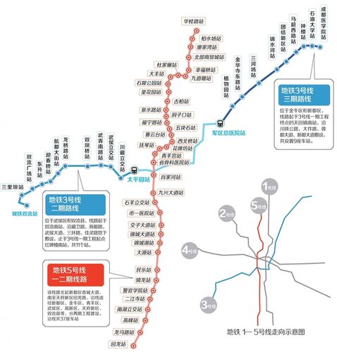 3号线地铁线路图_5号线地铁线路图