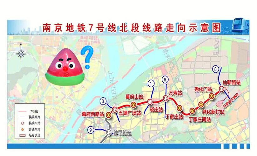 七号线路线_地铁七号线路线