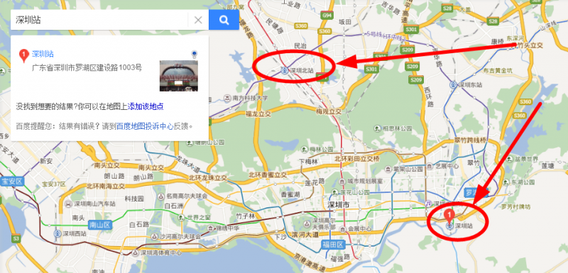 深圳火车站在哪里-深圳火车站在哪里呀