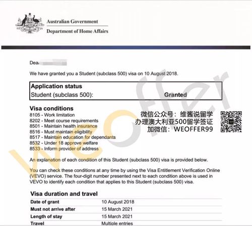 澳大利亚签证中心最新消息-澳大利亚签证中心最新消息官网