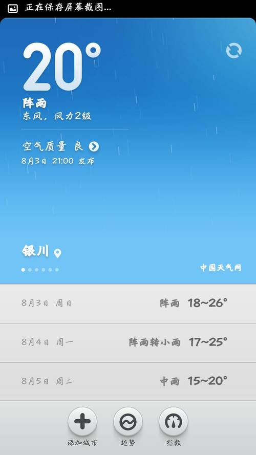 崇阳_崇阳县天气预报15天内