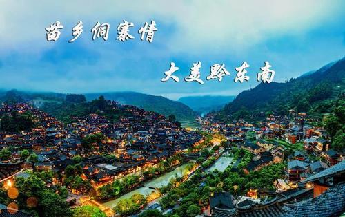 现在可以去贵州旅游吗-现在可以去贵州旅游吗2022