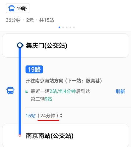 南京公交车_南京公交车换乘多长时间免费