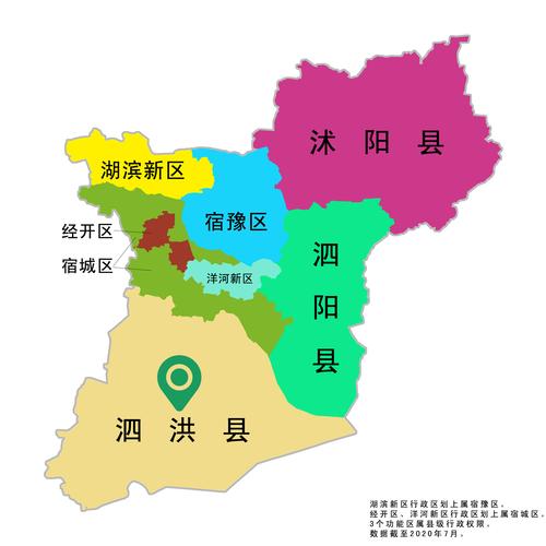 泗洪县地图_泗洪县地图册